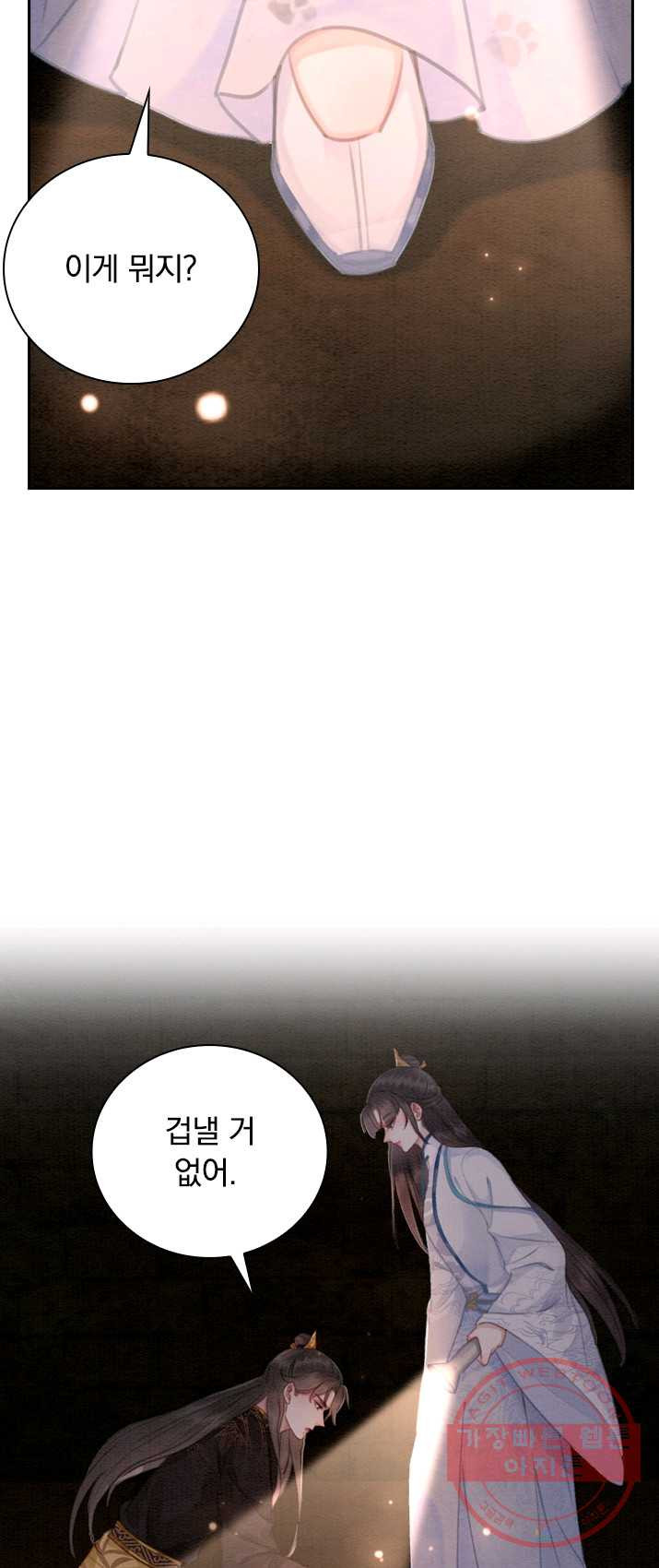 1625523090215.jpeg