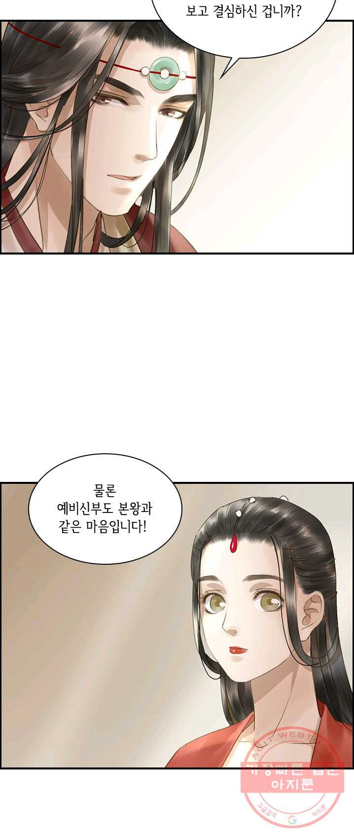 1625524895526.jpeg