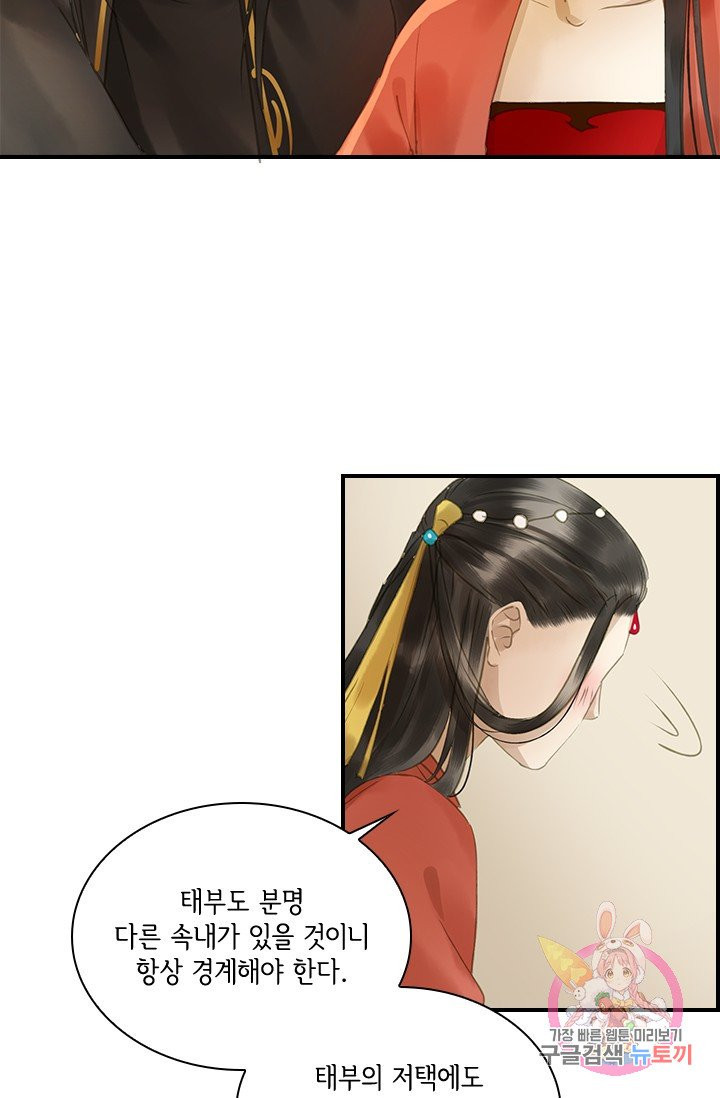 1625524950496.jpeg