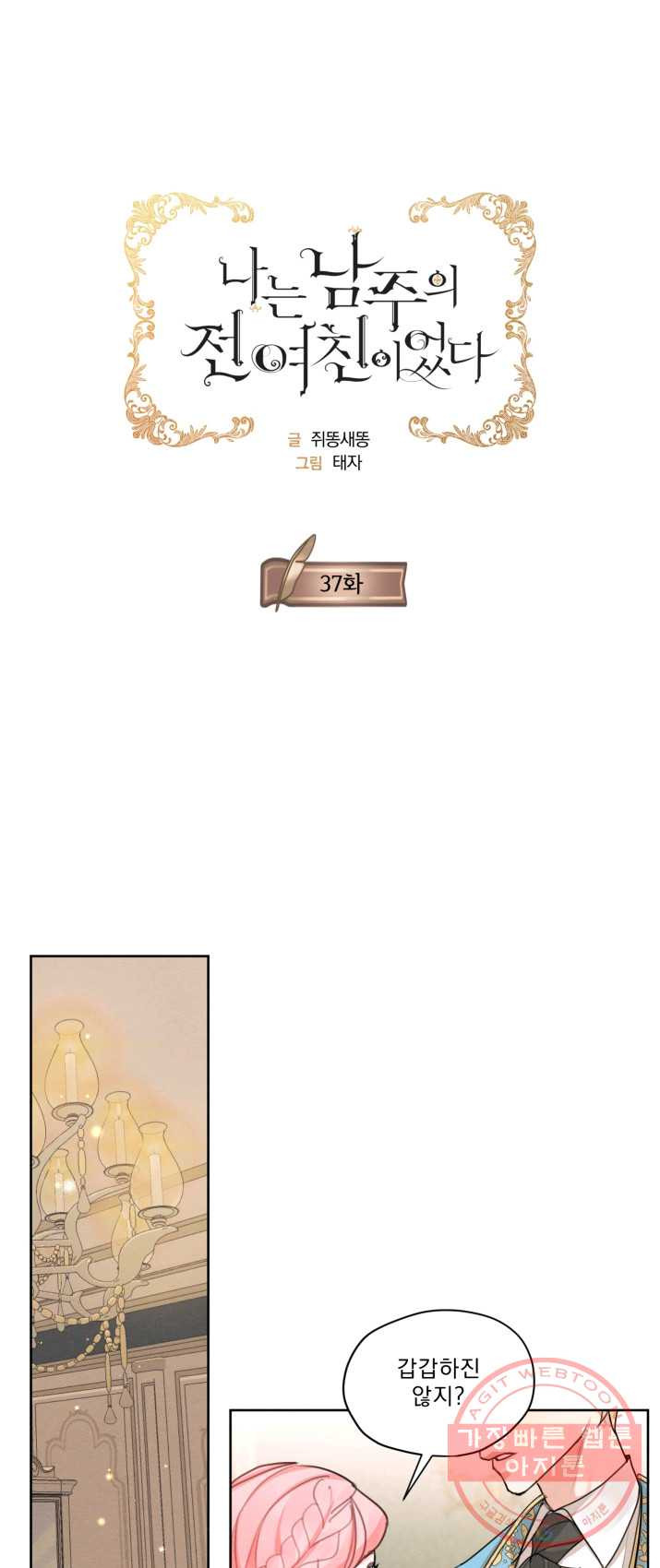 1625535848771.jpeg
