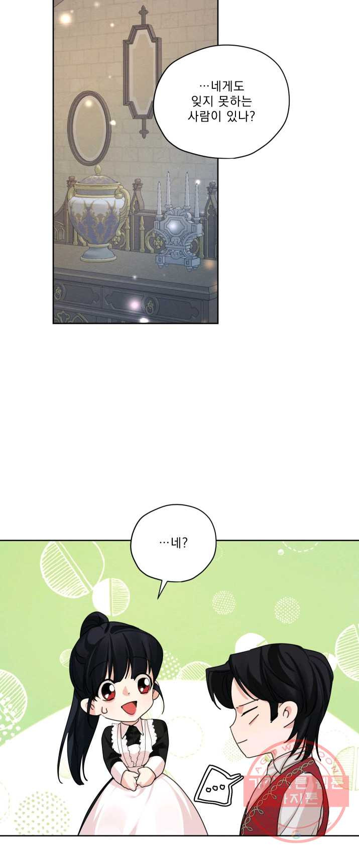 1625535851987.jpeg