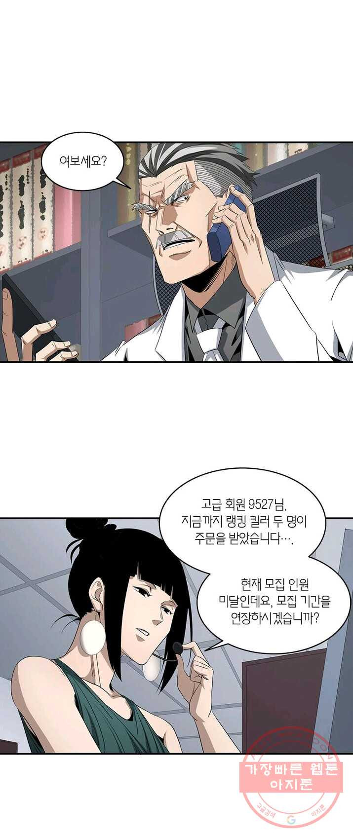 1625524661448.jpeg