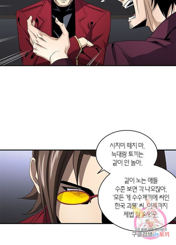 1625524682766.jpeg