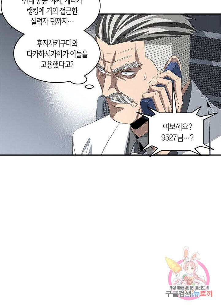 1625524687081.jpeg