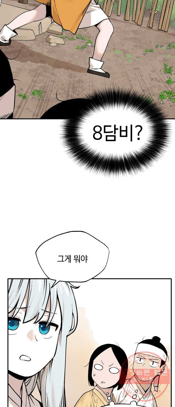 1625533548373.jpeg