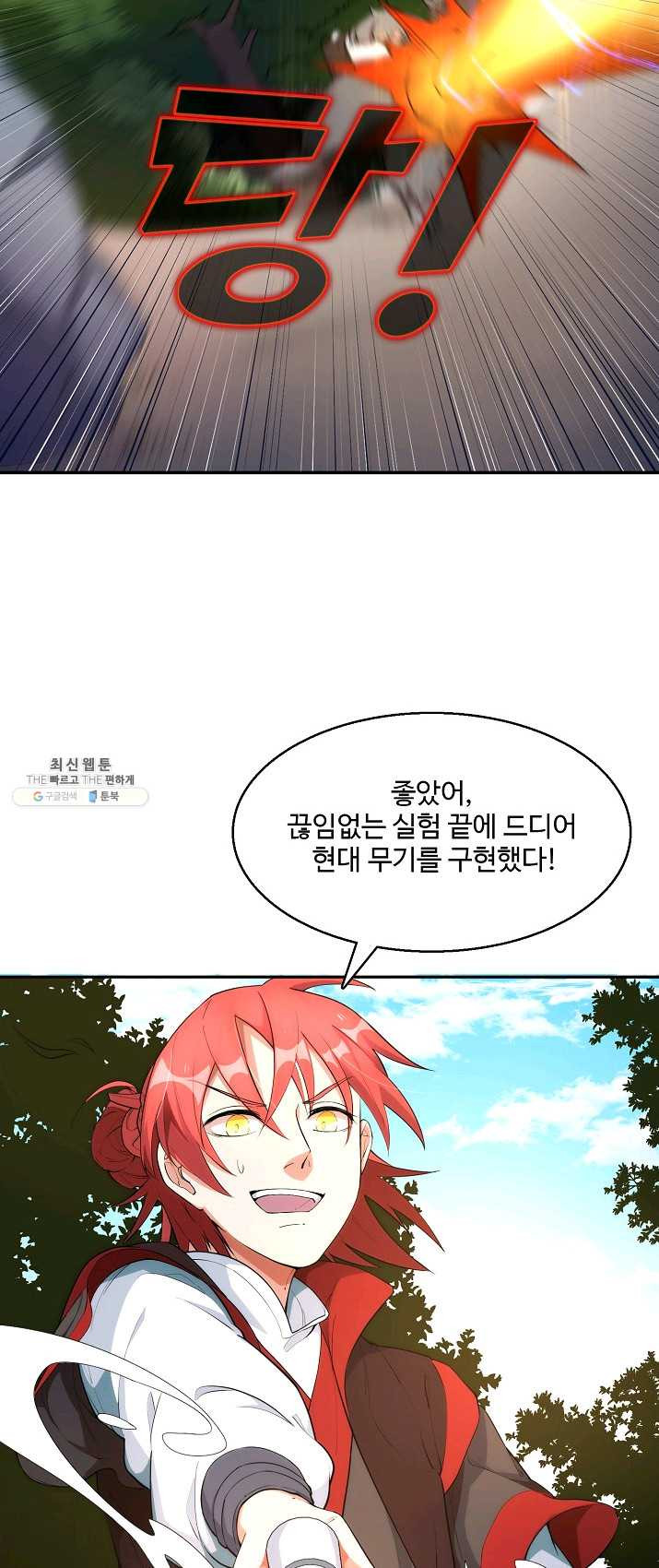 1625530666892.jpeg