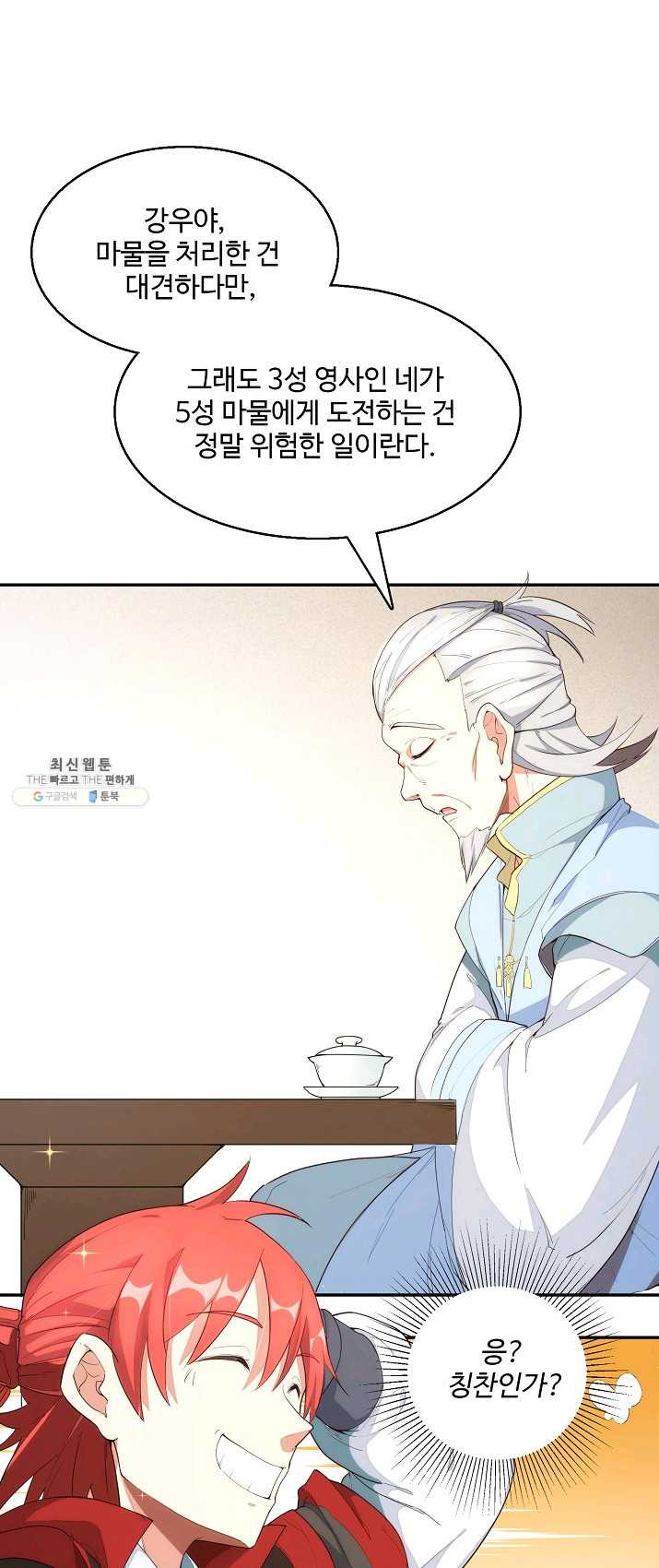 1625530671485.jpeg