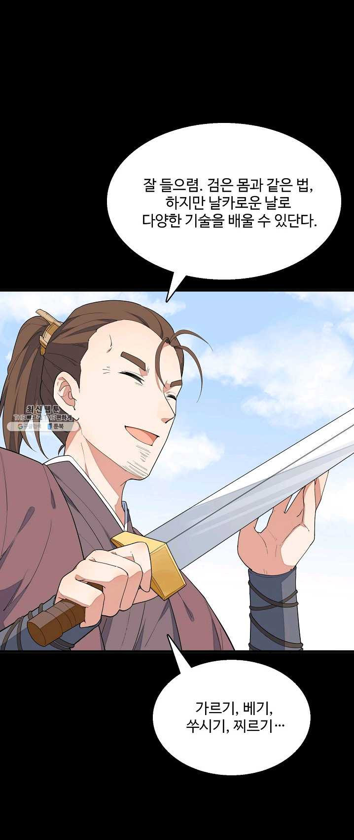 1625530810054.jpeg