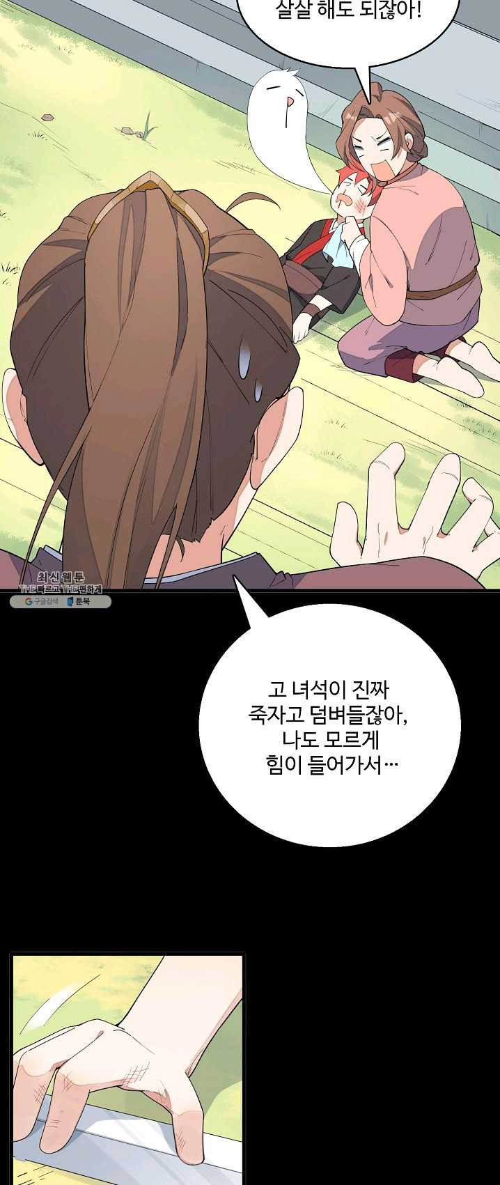 1625530810874.jpeg