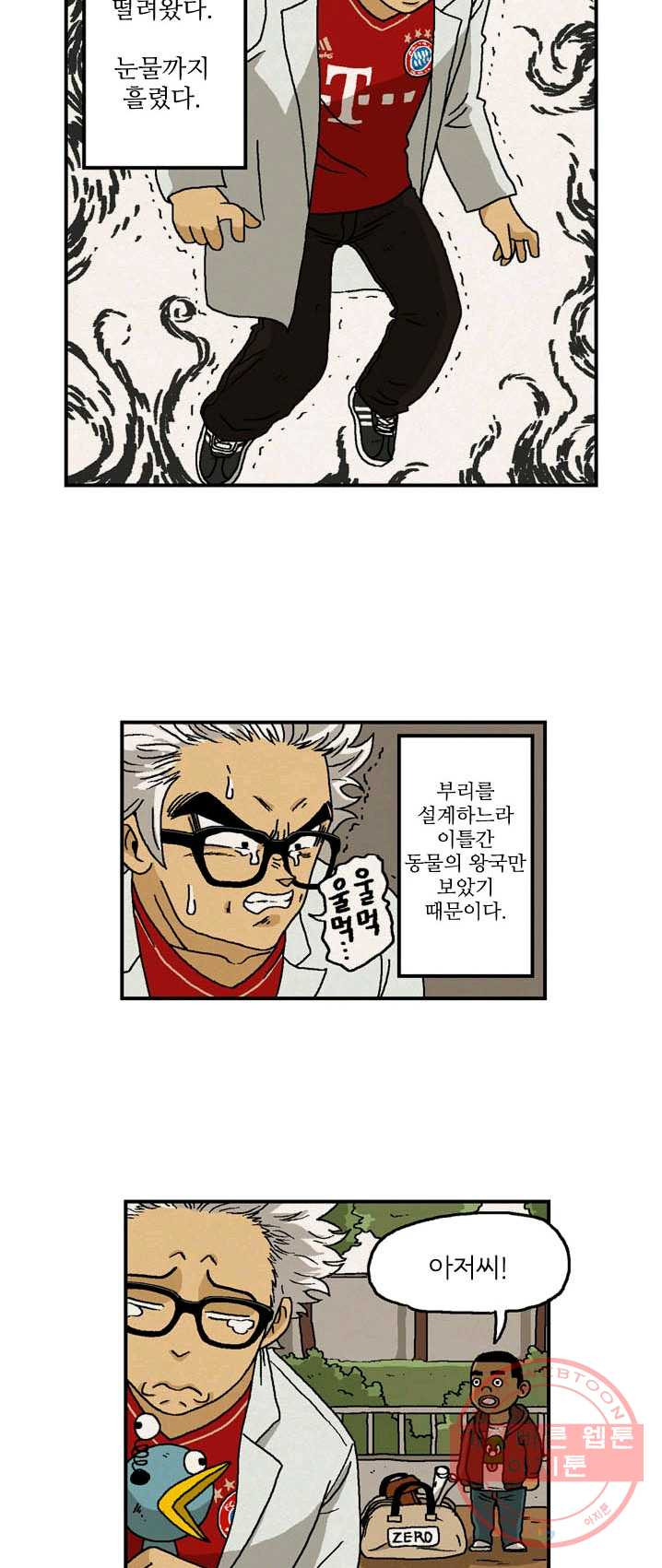 1625524696545.jpeg
