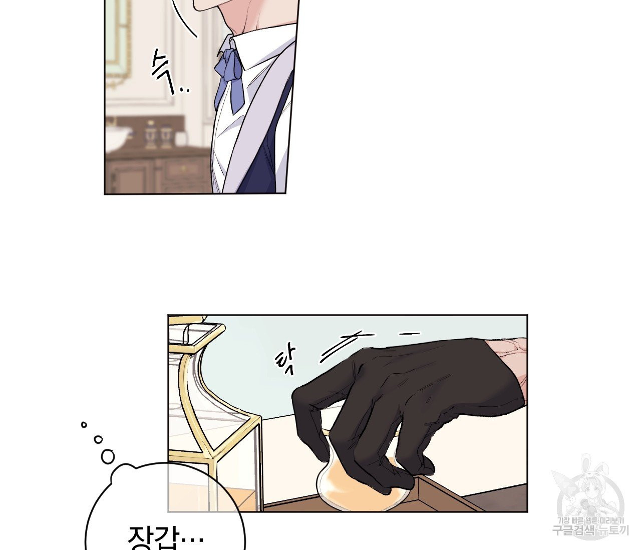 1625521075835.jpeg