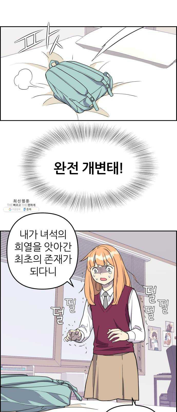 1625533897412.jpeg