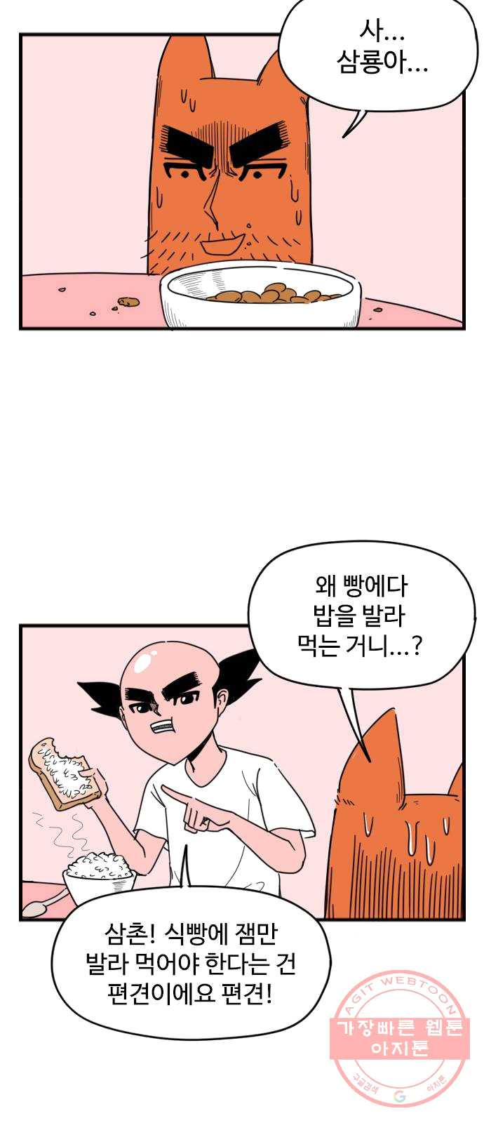 1625531475059.jpeg
