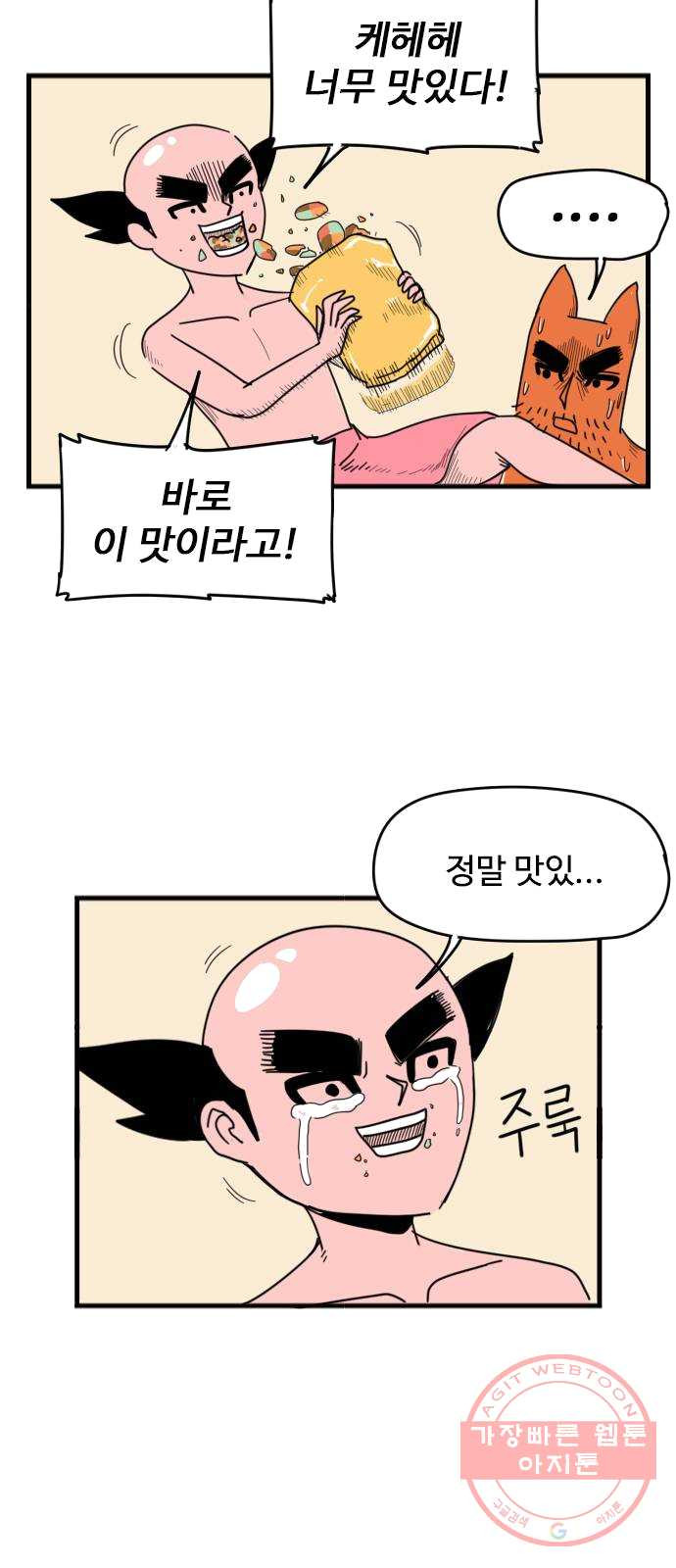1625531478047.jpeg