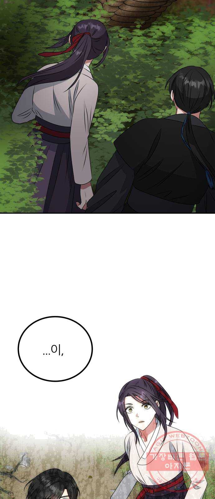 1625533730914.jpeg