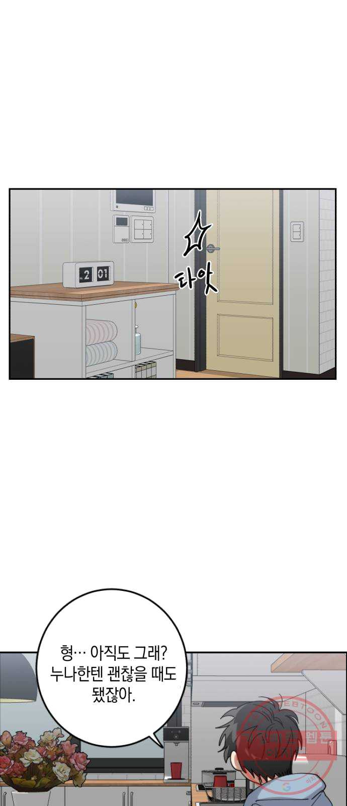1625535089129.jpeg