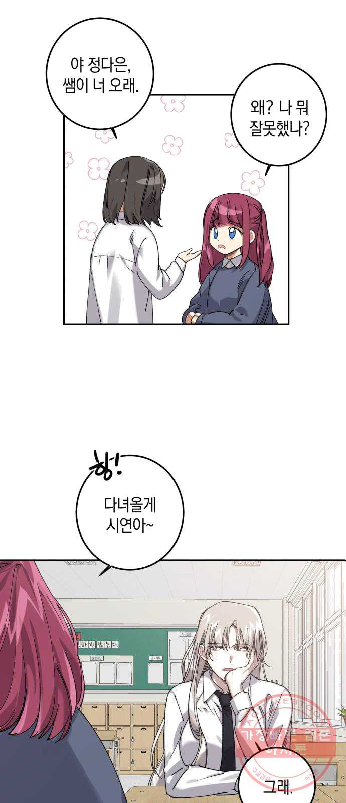 1625535090511.jpeg