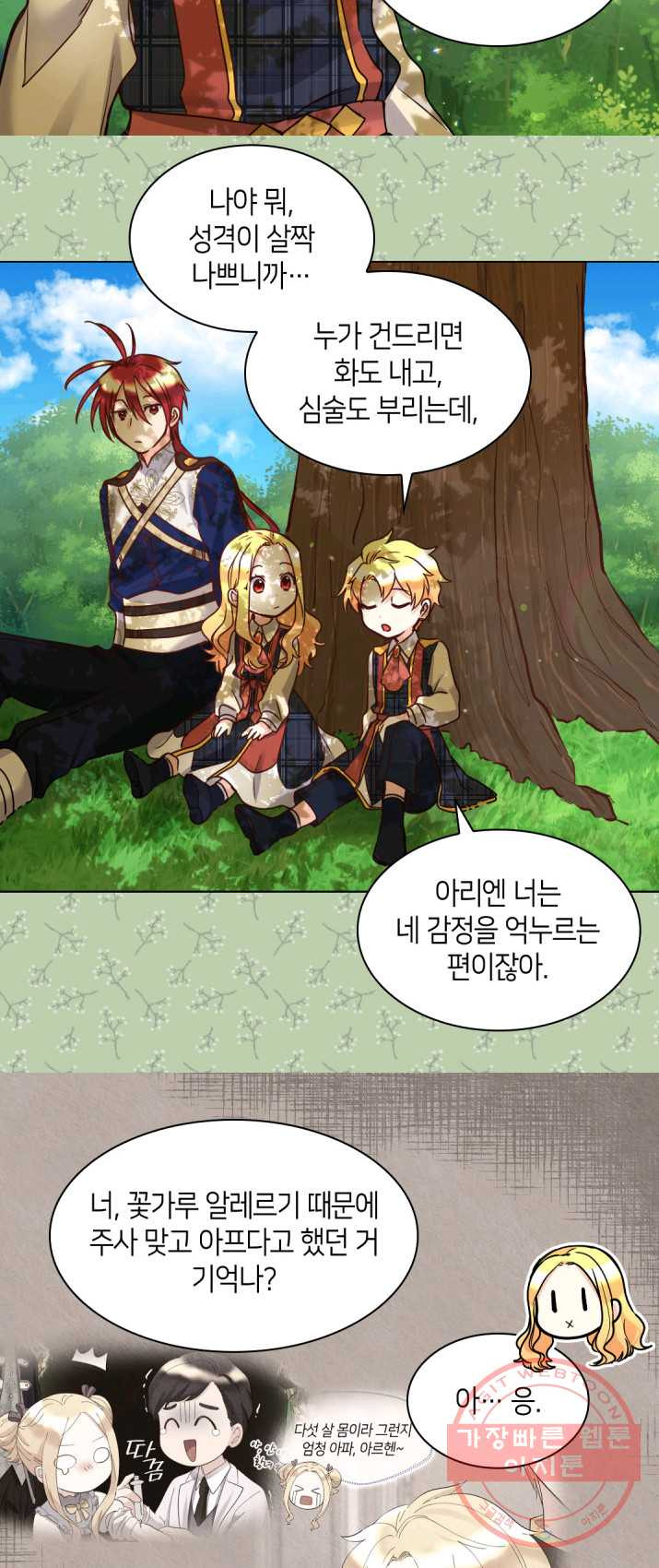 1625617316666.jpeg