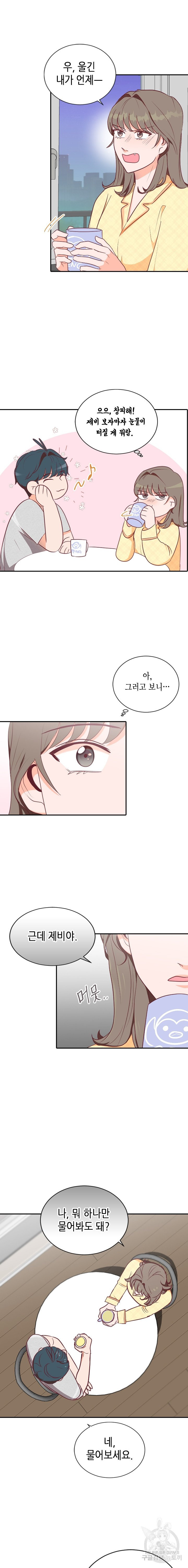 1625609774919.jpeg