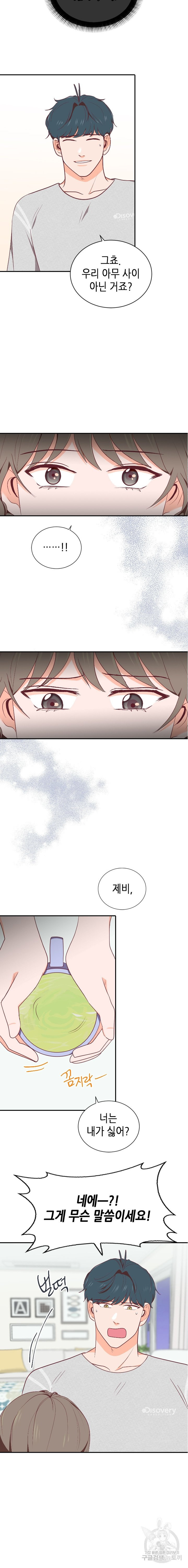 1625609775356.jpeg