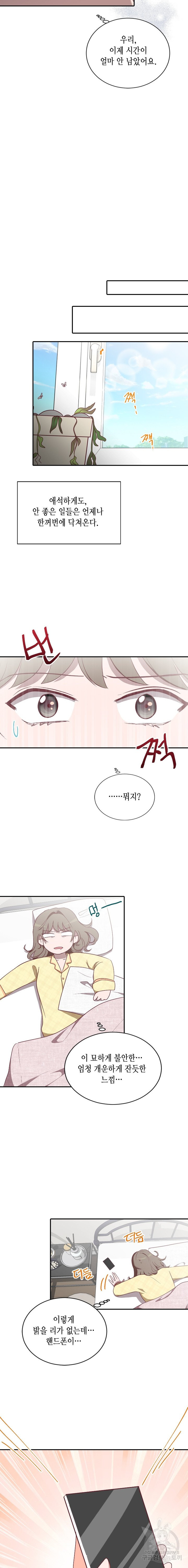1625609776480.jpeg