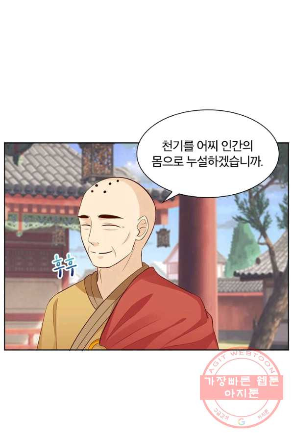 1625609550101.jpeg