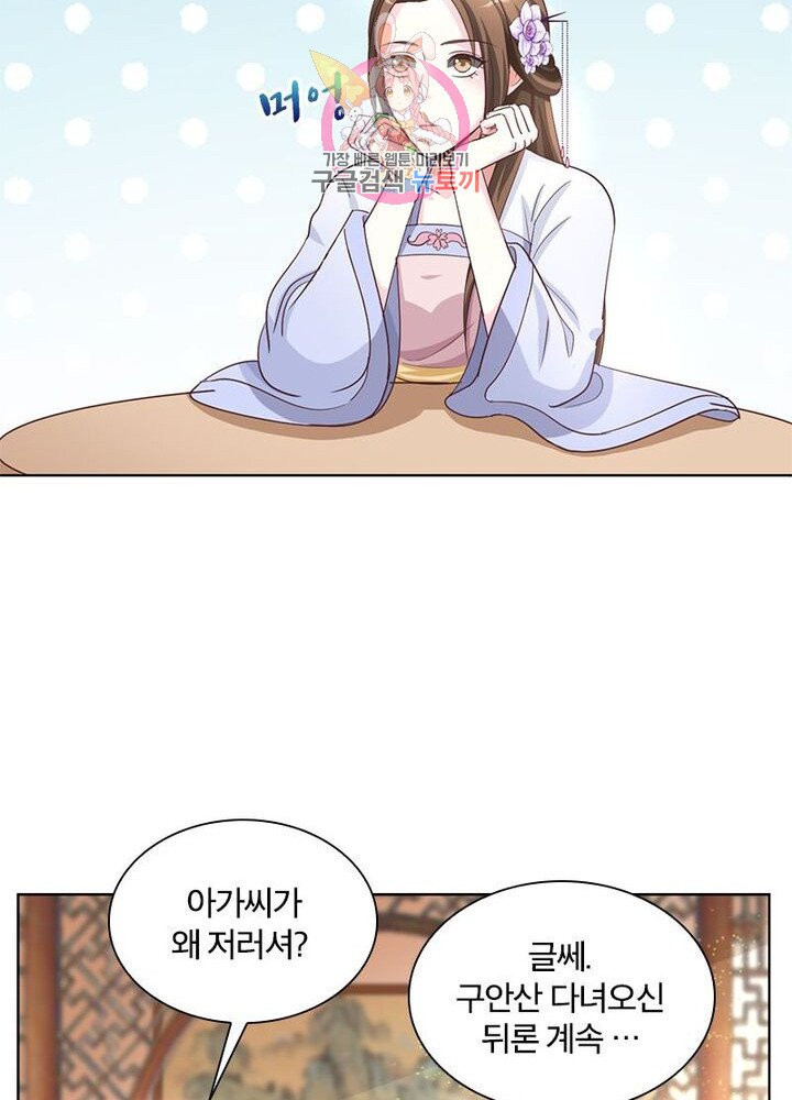 1625609571212.jpeg