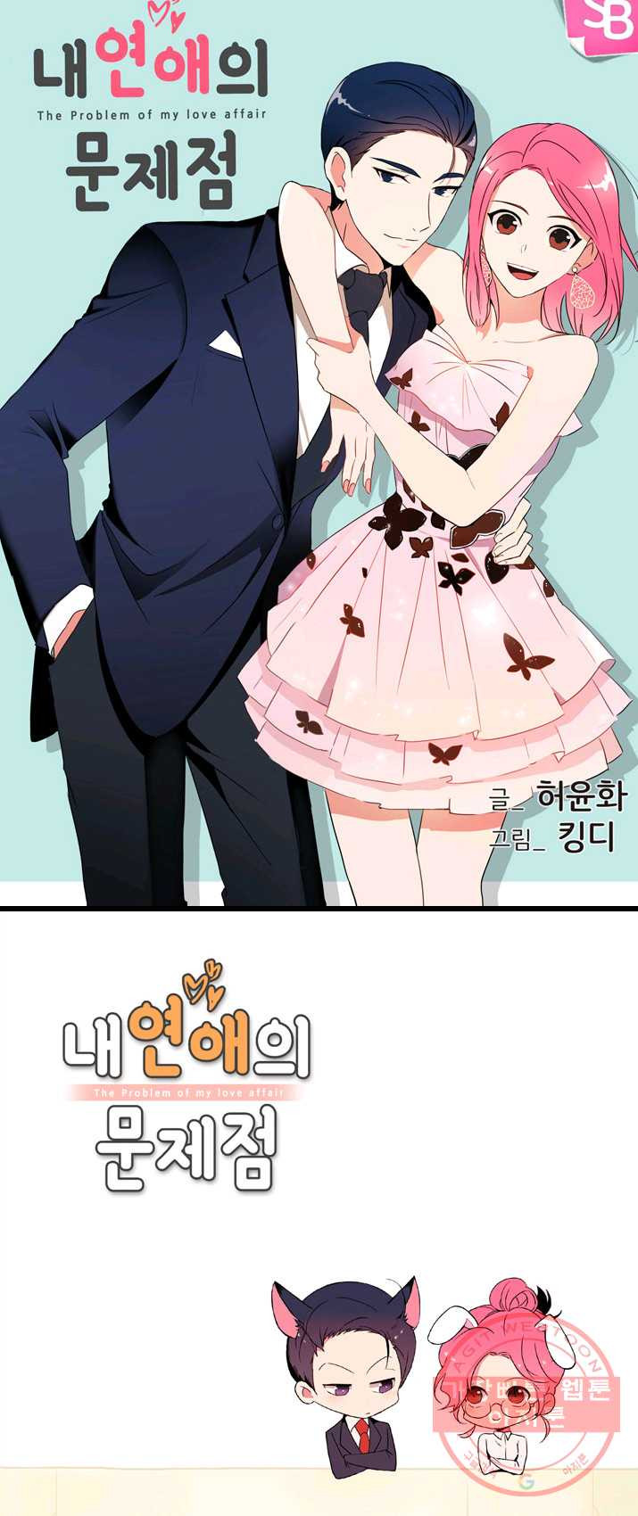 1625616847970.jpeg