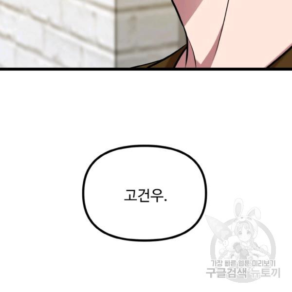 1625616833797.jpeg