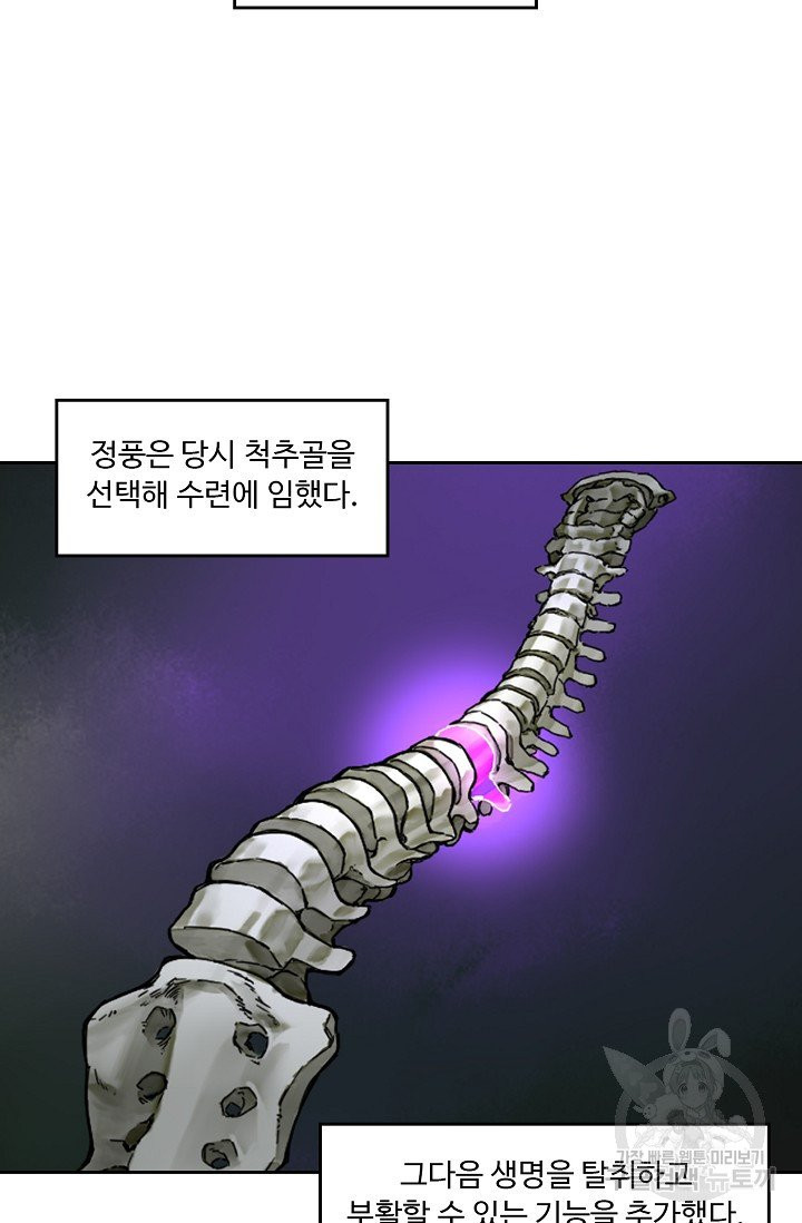 1625701170239.jpeg