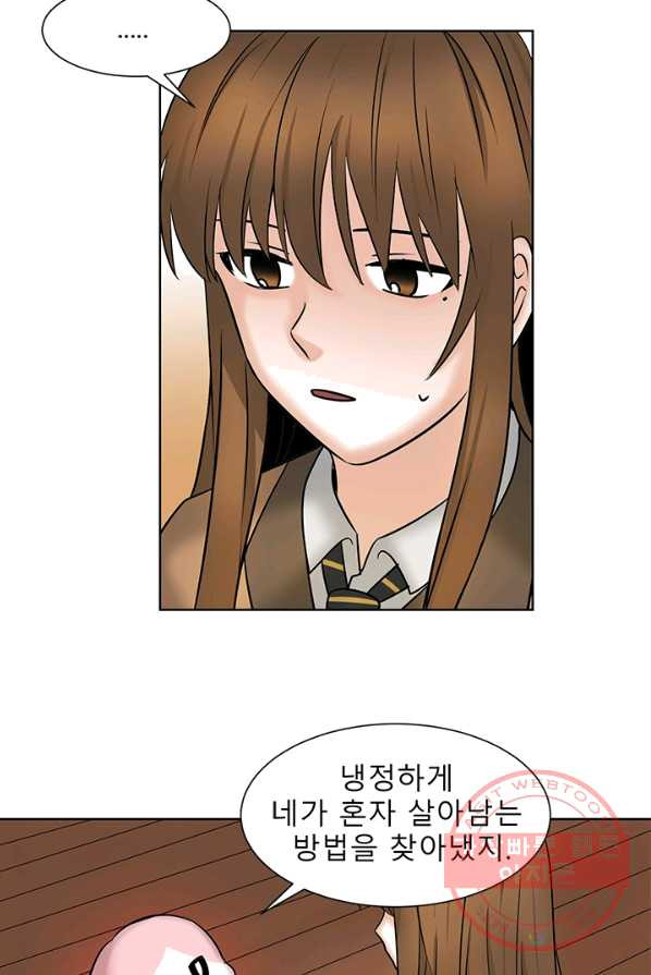 1625700157886.jpeg
