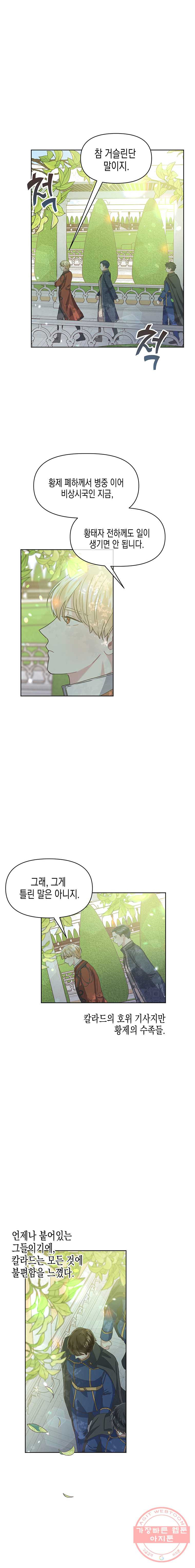1625701265093.jpeg
