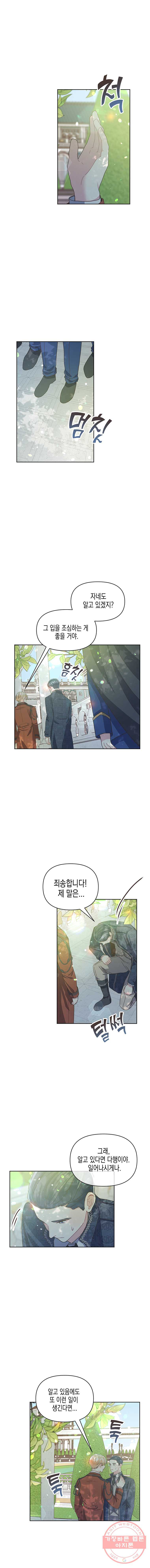 1625701265299.jpeg