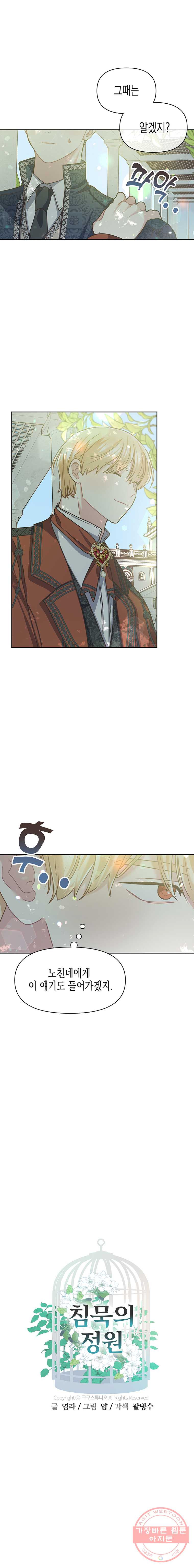 1625701265402.jpeg