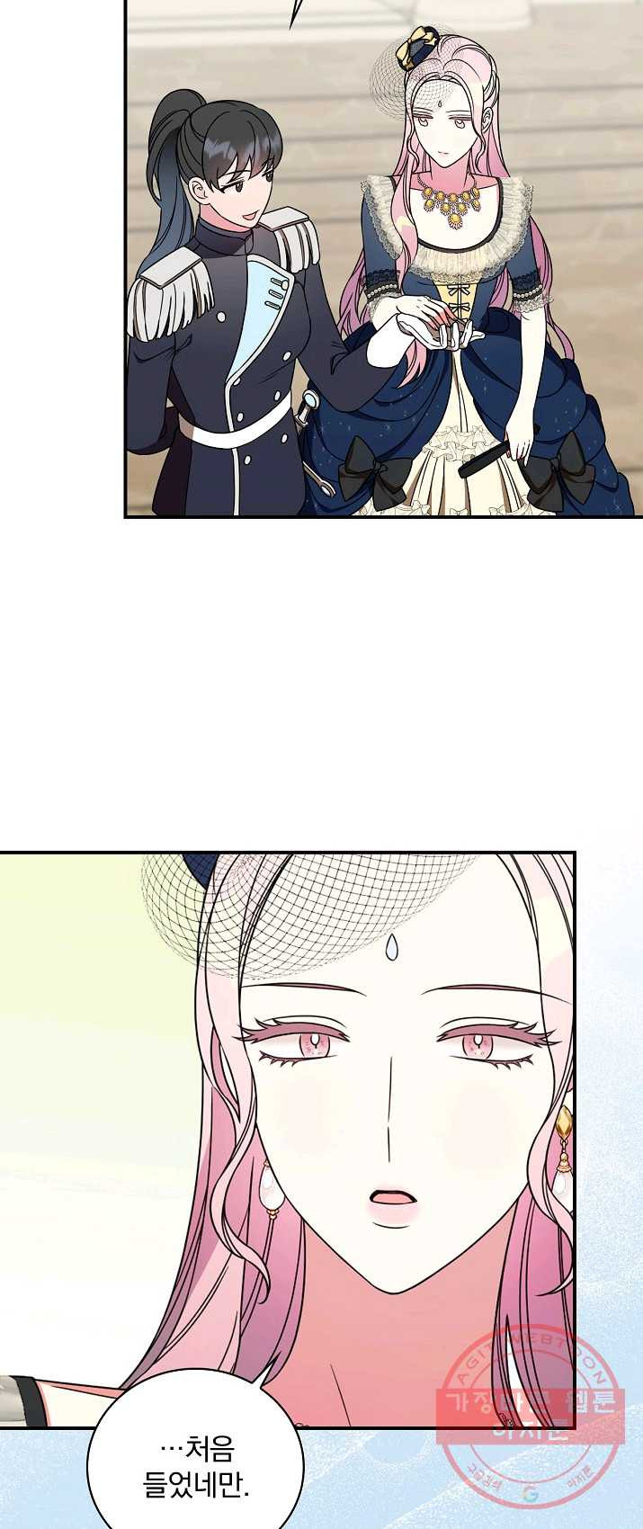 1625705205029.jpeg