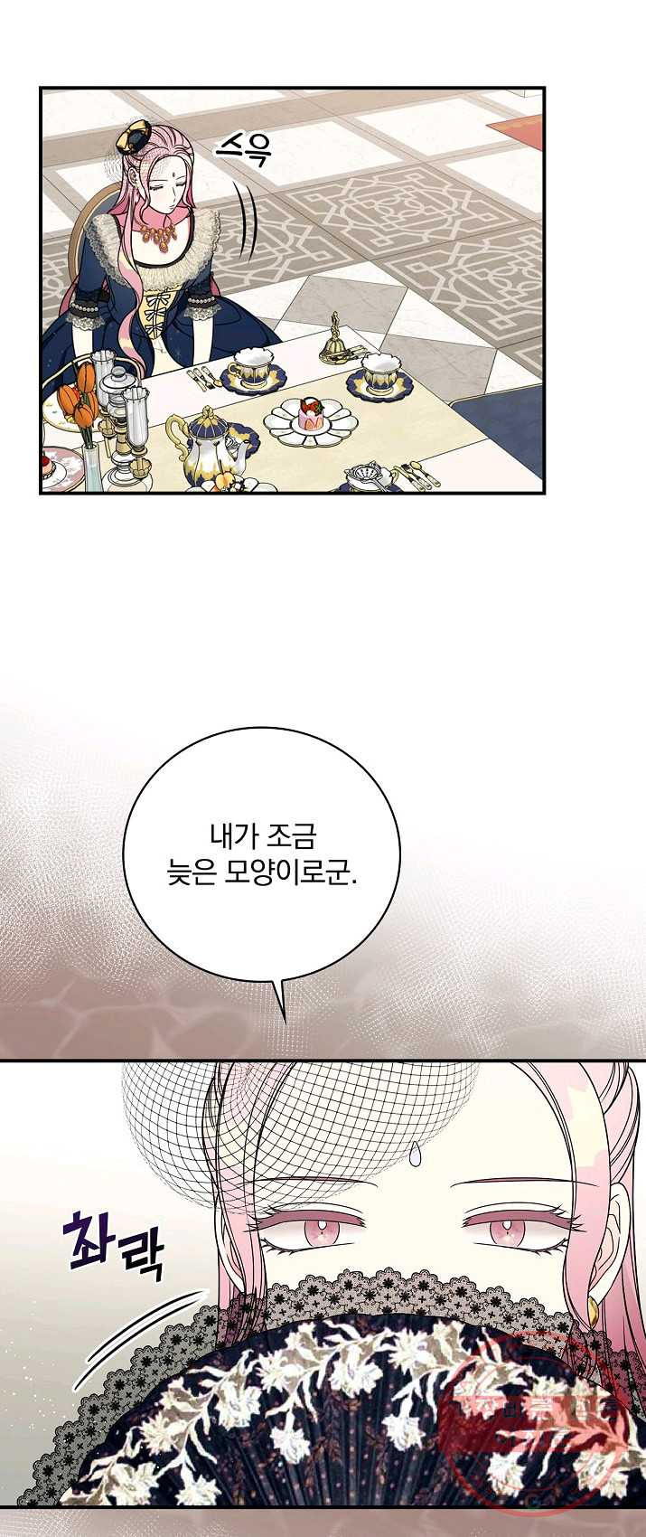 1625705206151.jpeg