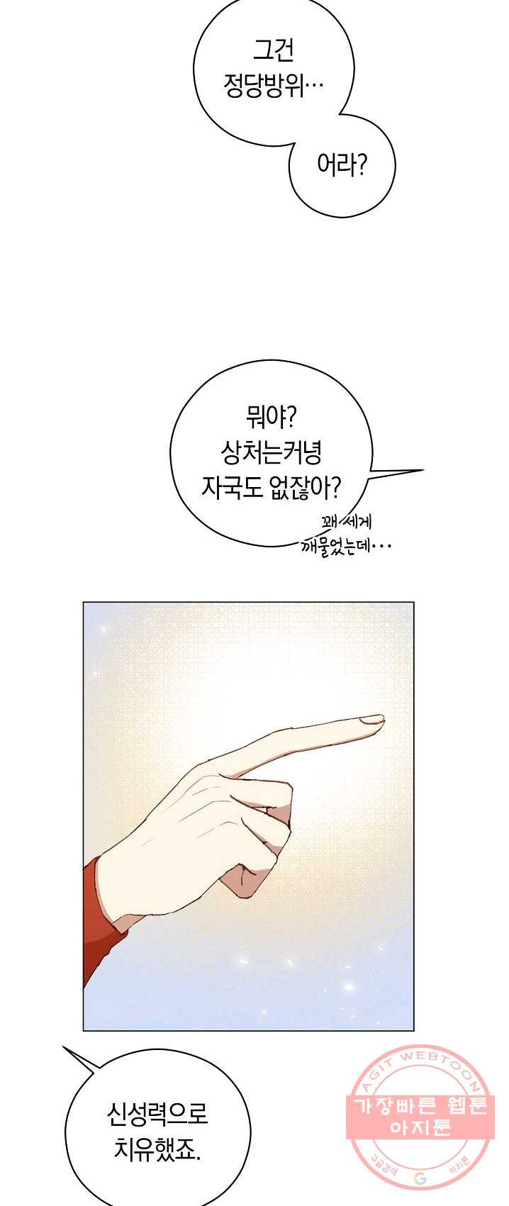 1625704231205.jpeg