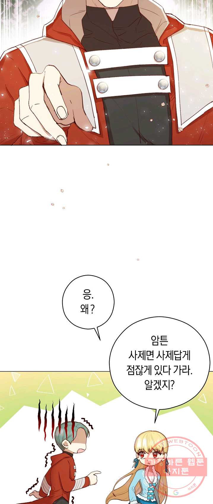 1625704231941.jpeg