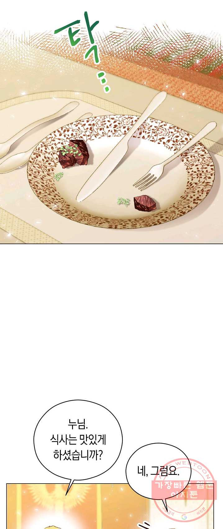 1625704253275.jpeg
