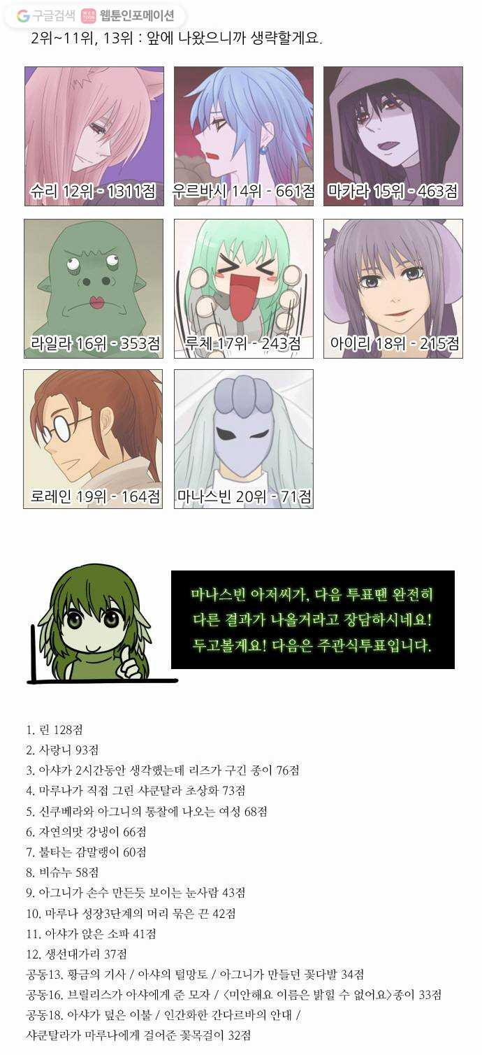 1625709276130.jpeg
