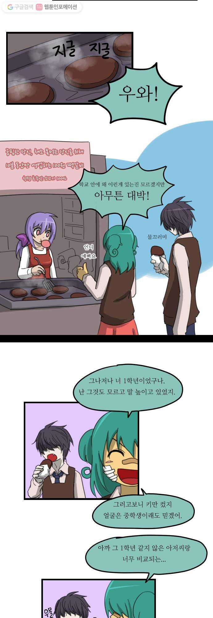 1625709677384.jpeg