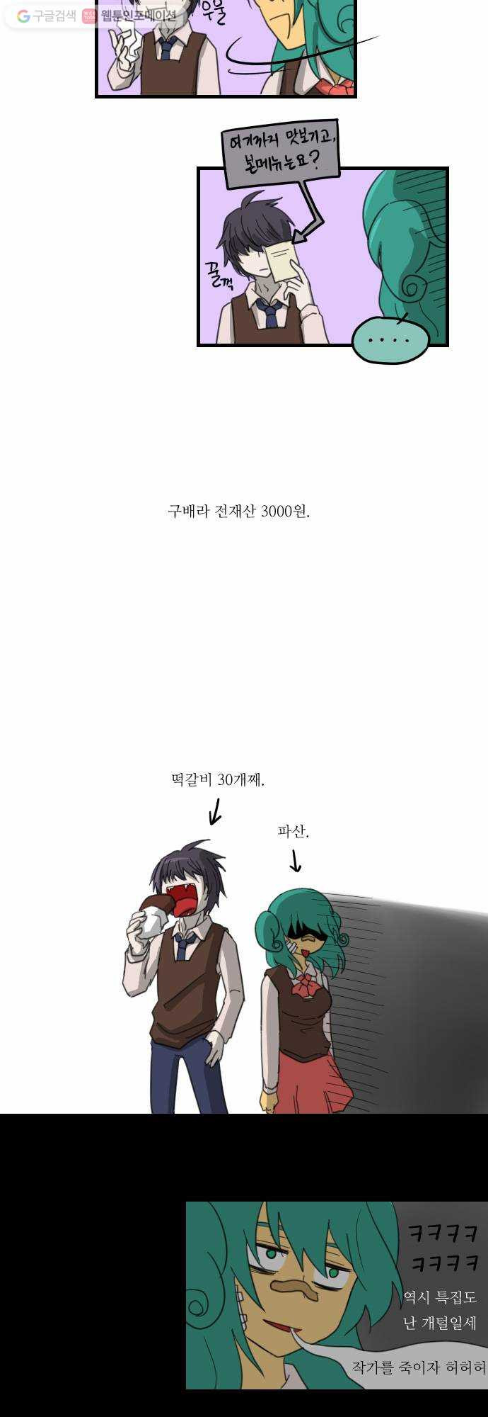 1625709677486.jpeg