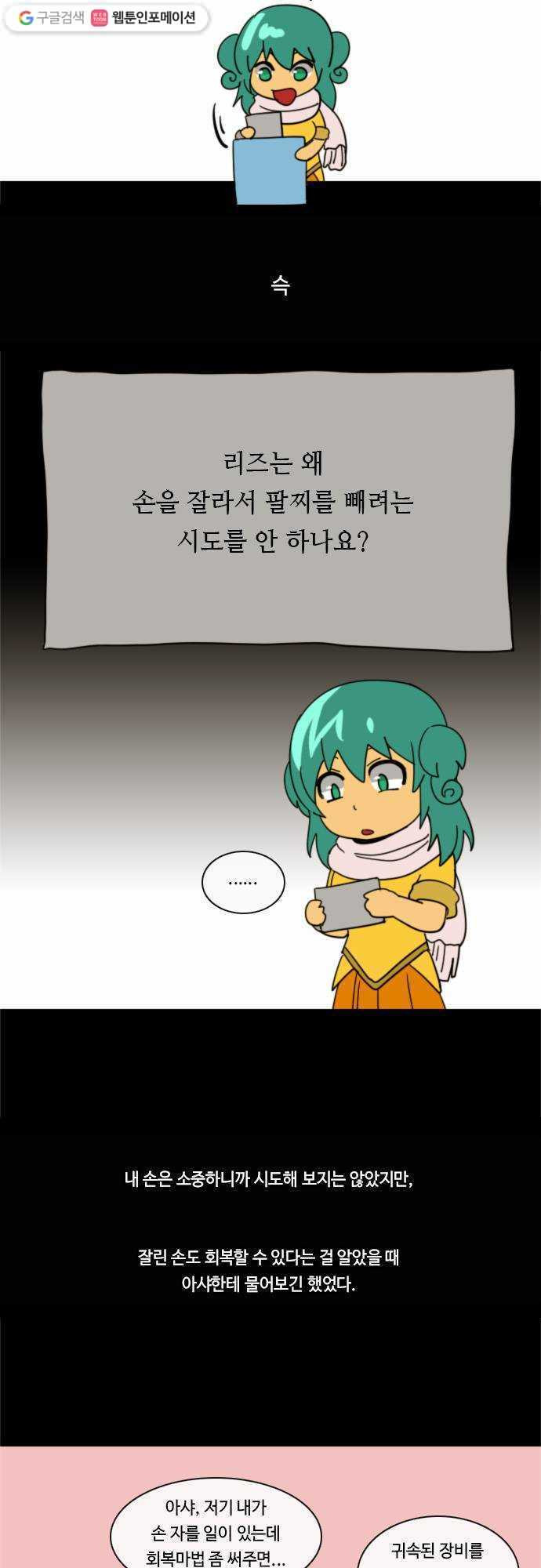 1625712655439.jpeg