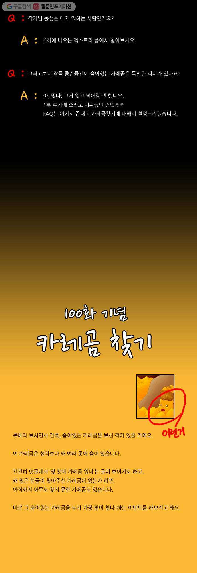 1625710398877.jpeg
