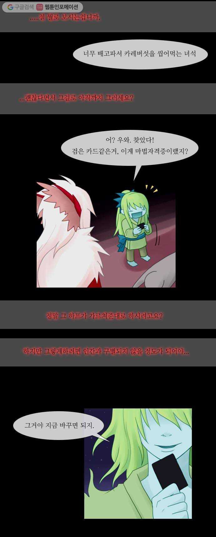 1625708365518.jpeg