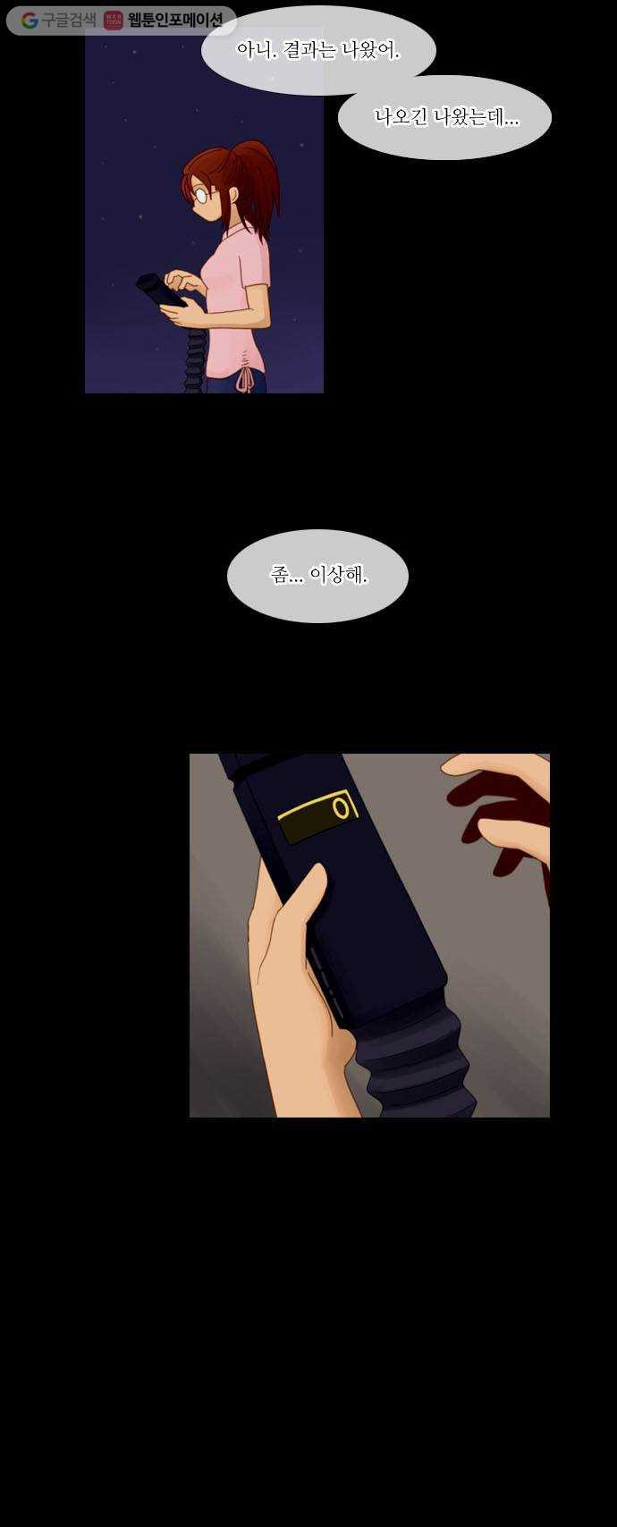 1625708384758.jpeg