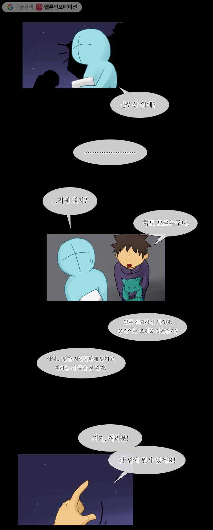1625708539546.jpeg