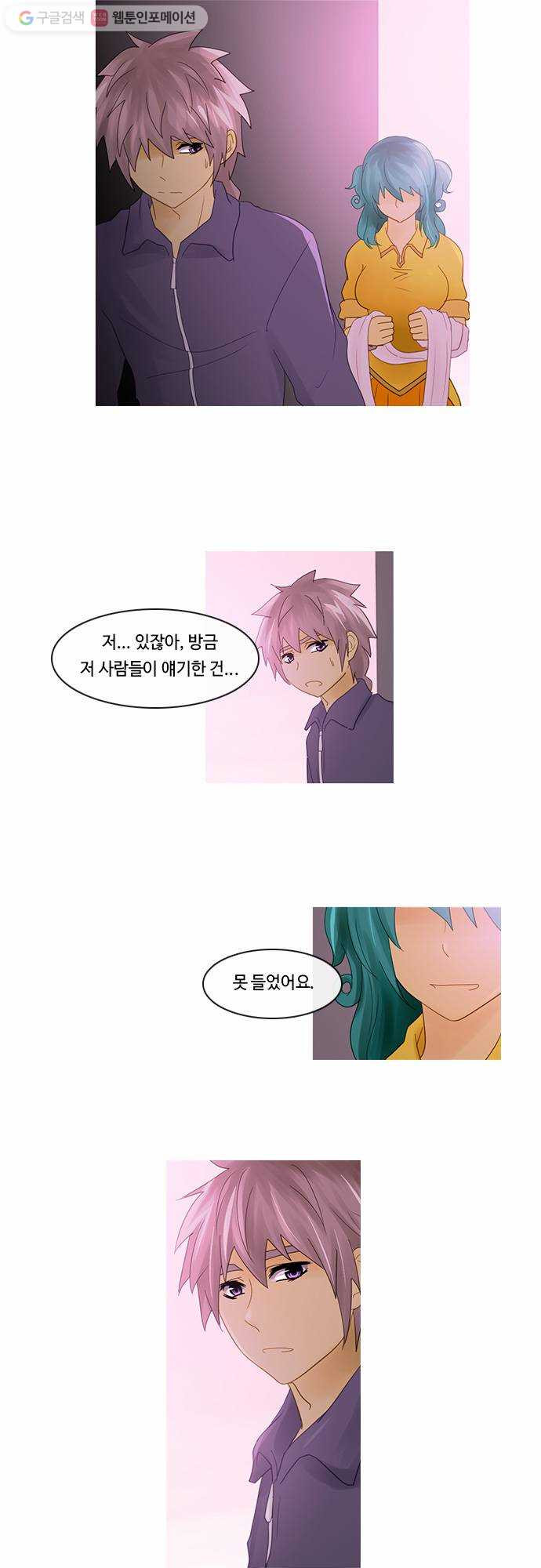 1625712697776.jpeg