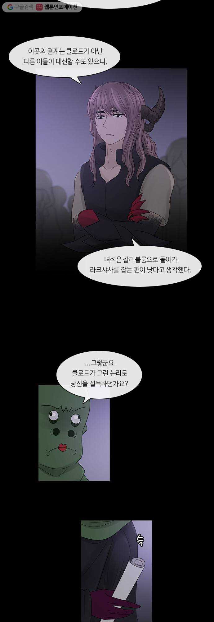 1625712810746.jpeg