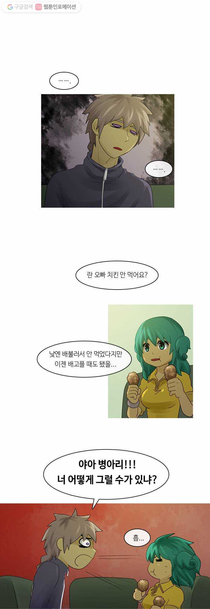 1625712858574.jpeg